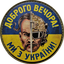 clanlogo